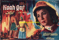 Koah Qaf (1965) Original Booklet - www.desimovies.biz
