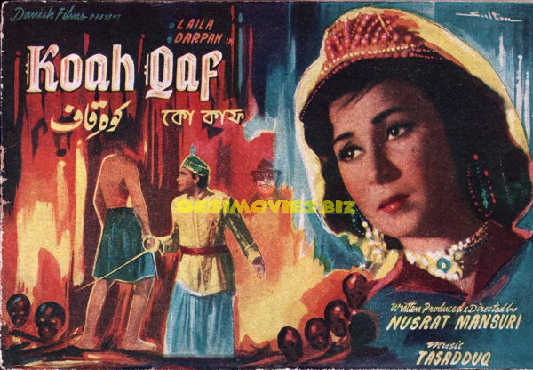 Koah Qaf (1965) Original Booklet - www.desimovies.biz