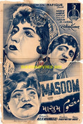 Masoom (1957) Original Poster - www.desimovies.biz