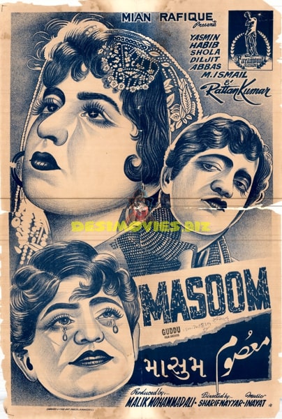 Masoom (1957) Original Poster - www.desimovies.biz