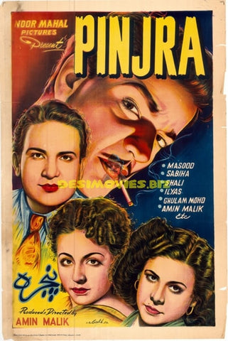 Pinjra (1951) Orignal Poster - www.desimovies.biz