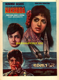 Nakhuda (1968) Original Poster - www.desimovies.biz