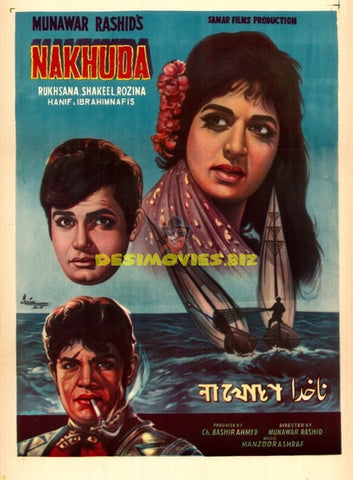 Nakhuda (1968) Original Poster - www.desimovies.biz