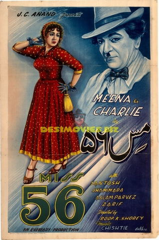 Miss 56 (1956) Original Poster - www.desimovies.biz