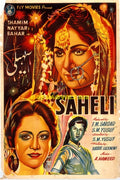 Saheli (1960) Original Poster - www.desimovies.biz