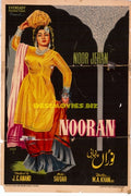 Nooran (1957) Original Poster - www.desimovies.biz