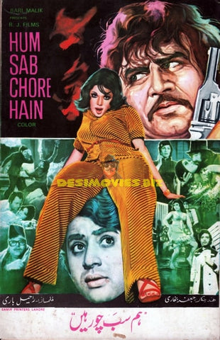 Hum Sub Chor Hain (1979) Booklet - www.desimovies.biz