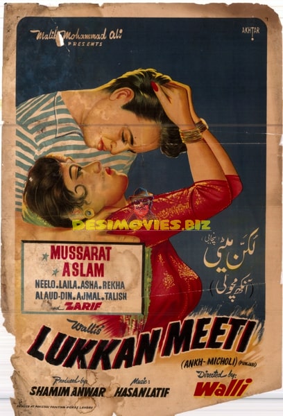 Lukkan Meeti (1959) Original Poster - www.desimovies.biz