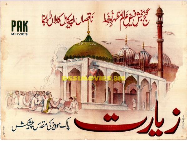Ziarat (1957)  Original Poster - www.desimovies.biz