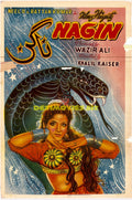 Nagin (1959) Original Poster - www.desimovies.biz