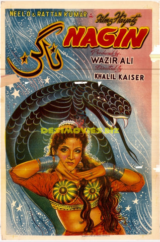 Nagin (1959) Original Poster - www.desimovies.biz