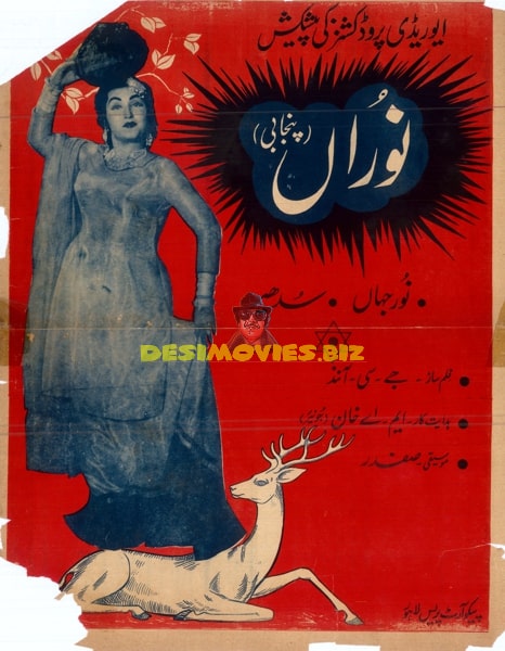 Nooran (1957) Original Poster - www.desimovies.biz