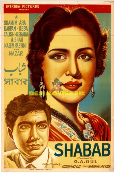 Shabab (1964) original poster - www.desimovies.biz