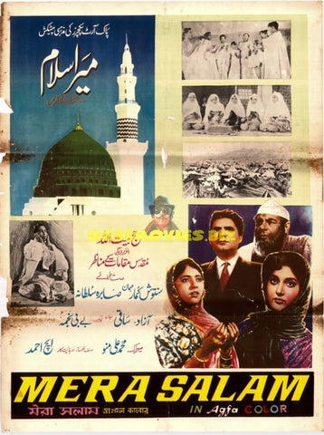 Mera Salam (1966) Original Poster - www.desimovies.biz