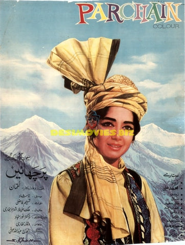 Parchain (1974) Original Poster - www.desimovies.biz