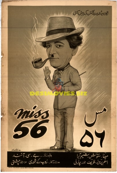 Miss 56 (1956) Original Poster - www.desimovies.biz