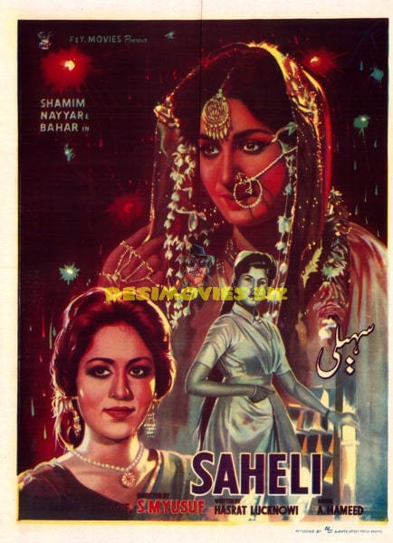 Saheli (1960) Original Poster - www.desimovies.biz