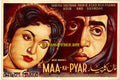 Maa Ka Pyar (1964) Original Poster - www.desimovies.biz