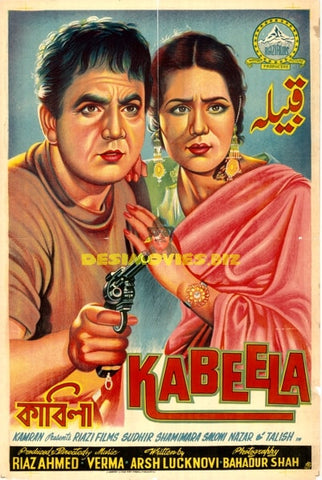 Kabeela (1966) Original Poster - www.desimovies.biz