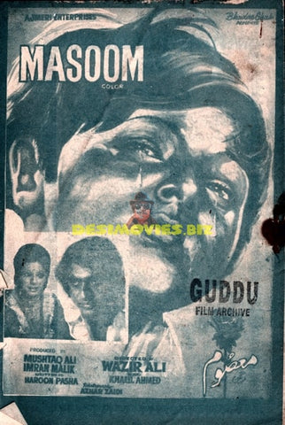 Masoom (1975) Booklet - www.desimovies.biz