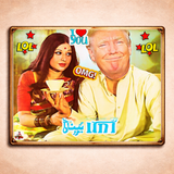 Trump & Shabnam in AINA (1977)
