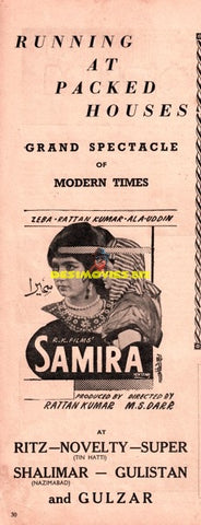 Samira (1963) Advert