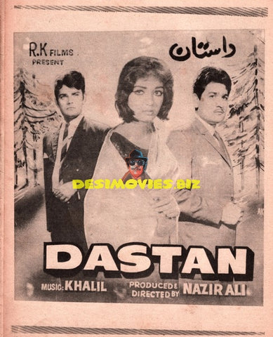 Dastan (1968) Advert