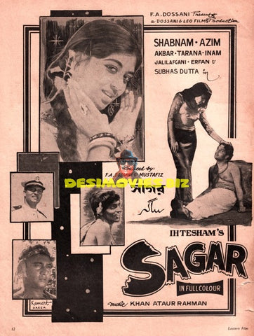 Sagar (1965) Advert