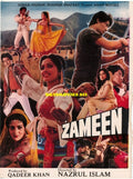 Zameen Aasman (1985) AKA Zameen -  Original Poster - www.desimovies.biz
