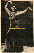 Neelo (Lollywood Star) Movie Still 1962