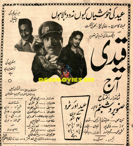 Qaidi (1962) Advert