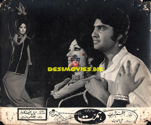Himmat  (1977) Movie Still