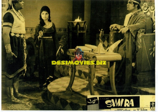 Samira (1963) Still
