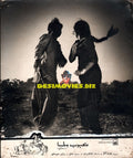 Mehboob Mitha (Sindhi) (1971) Still
