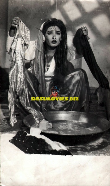 Reema (1990-2015) Movie Still