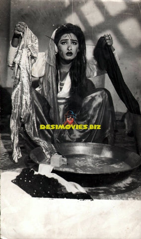 Reema (1990-2015) Movie Still