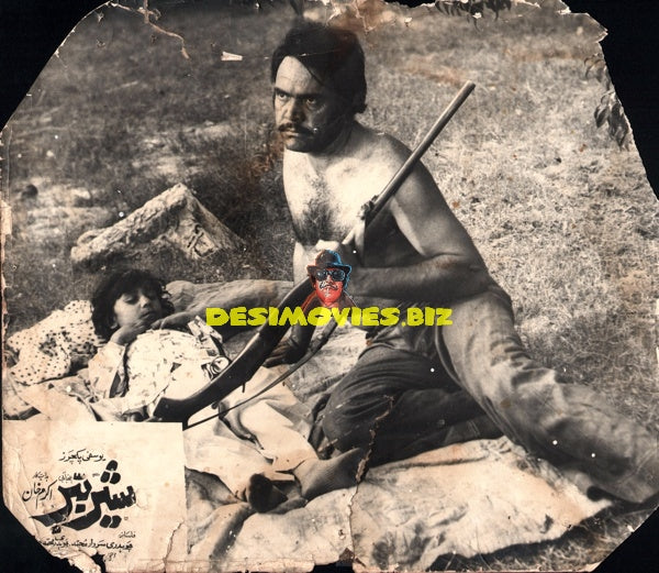 Sher Babbar (1977) Movie Still
