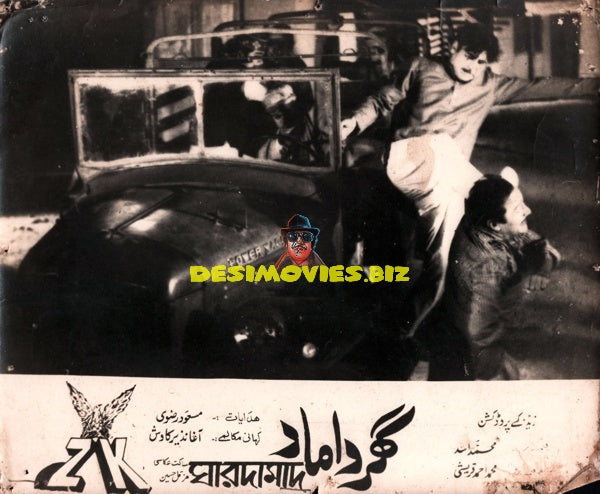 Ghar Damaad (1969) Still