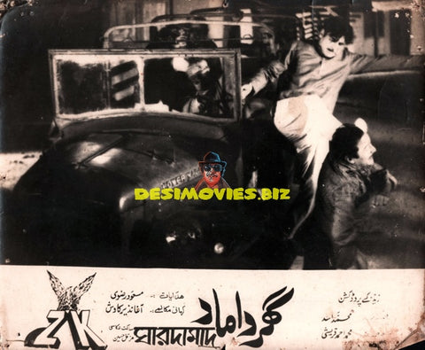 Ghar Damaad (1969) Still