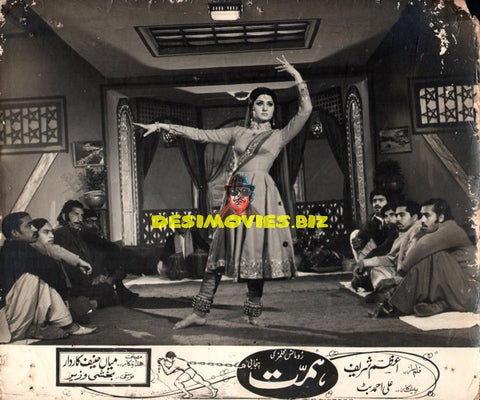 Himmat  (1977) Movie Still