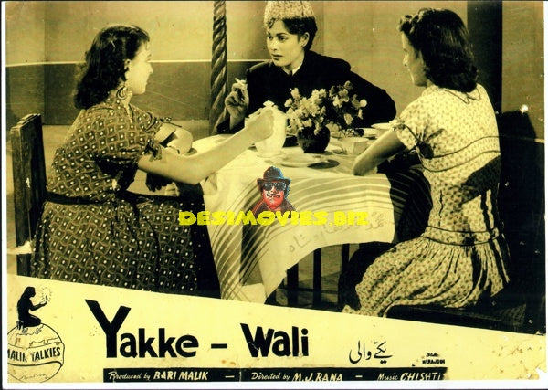 Yakkey Waly (1968) Still