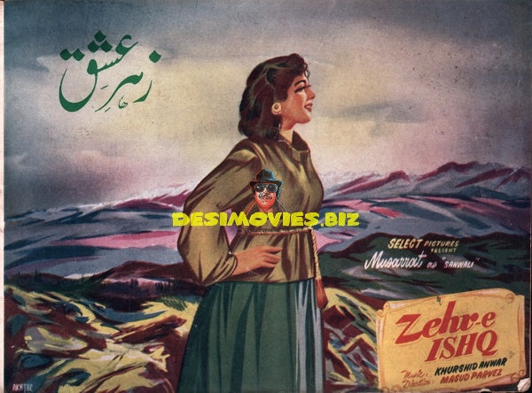 Zehr e Ishq (1958)  Original Booklet