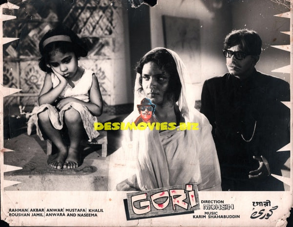 Gori (1968) still