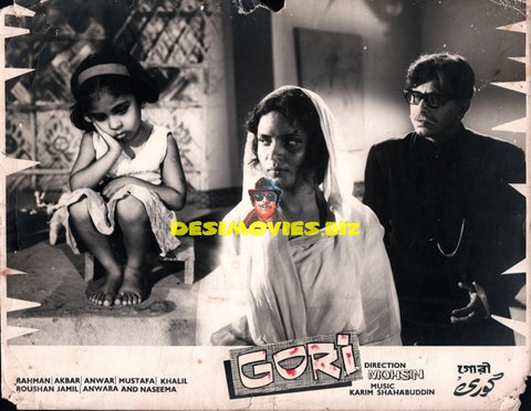 Gori (1968) still