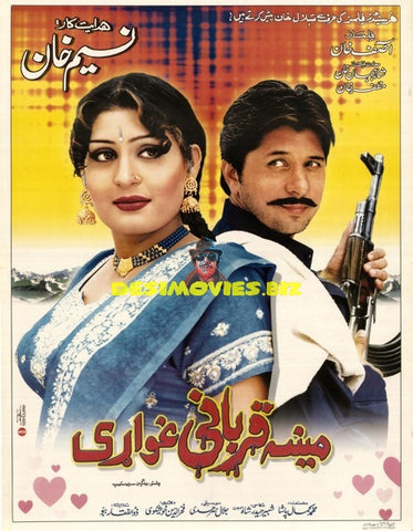 Mena Qurbani Ghuwari (2003) Original Poster