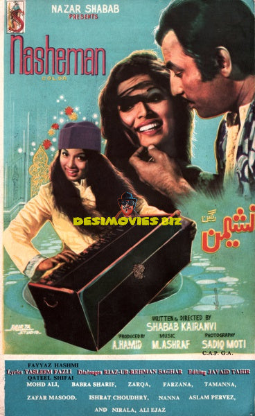 Nasheman (1976) Booklet