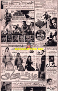 Lollywood Adverts 1960s