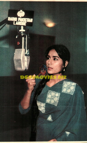 Shamim Ara at Radio Pakistan (1973)