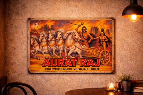 Aurat Raj (1979)