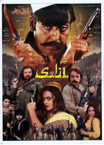 Azadi (2000) Poster